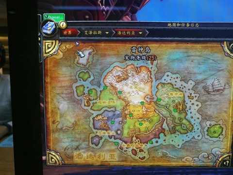 魔兽世界部落怎么去潘达利亚