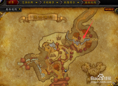 魔兽世界部落怎么去潘达利亚[图2]