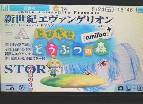 口袋妖怪nds金手指怎么用[图1]