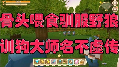 迷你世界狗哨怎么做