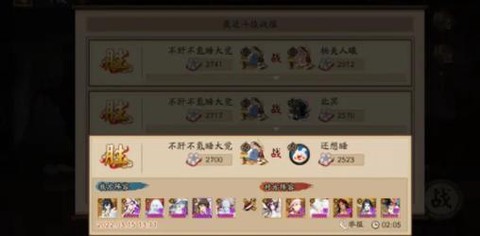 阴阳师一波流什么意思