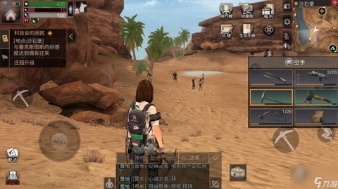 明日之后如何退出营地[图2]