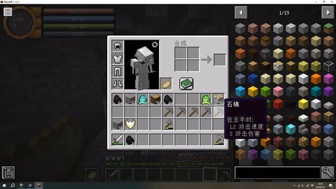 我的世界怎么发消息