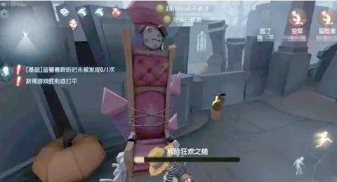 第五人格下椅子怎么跑