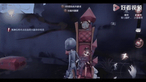 第五人格下椅子怎么跑[图1]