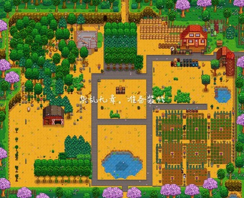 星露谷物语怎么打开