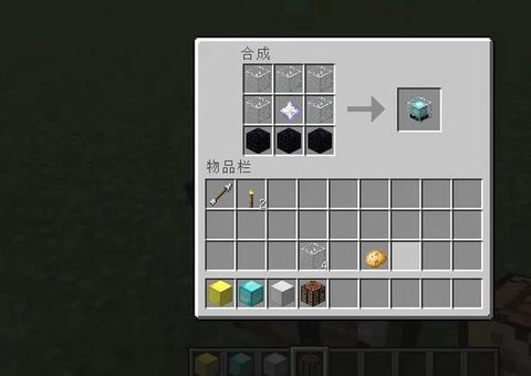 我的世界中信标怎么用[图1]