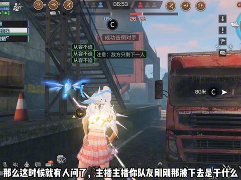 明日之后怎么加qq群