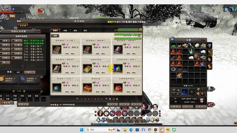 九阴真经踢馆有什么[图1]