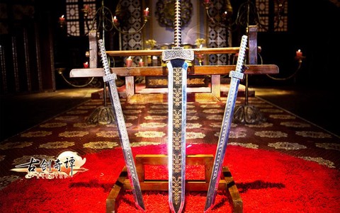 古剑奇谭web什么古剑[图1]