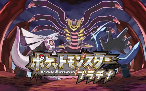 口袋妖怪白金怎么进去