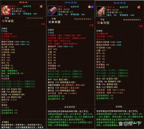 天龙八部缥缈峰怎么刷