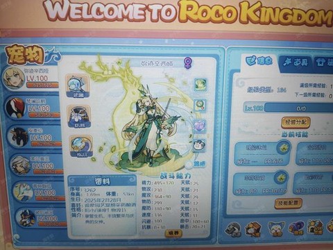 王国纪元怎么充值苹果[图1]