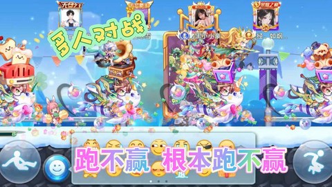 天天酷跑怎么平地滑