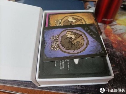 狼人杀礼物流是什么[图2]