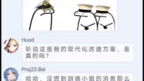 碧蓝航线怎么刷胡德