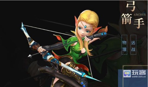 龙之谷2014什么职业