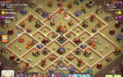 部落冲突的部落是什么