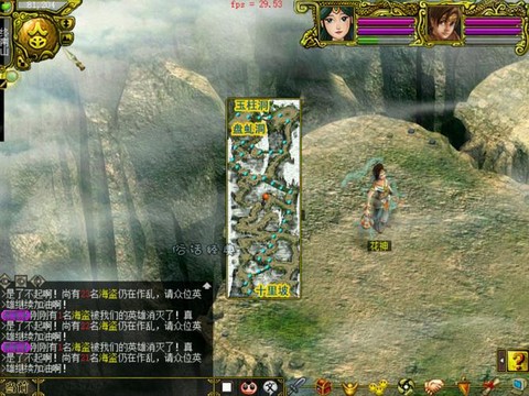 问道手游地图是什么