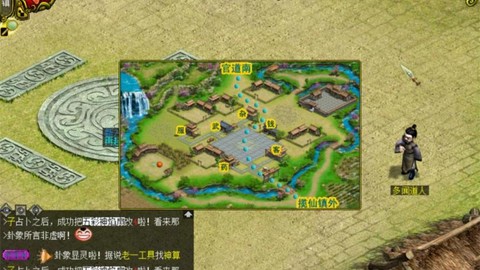 问道手游地图是什么[图1]