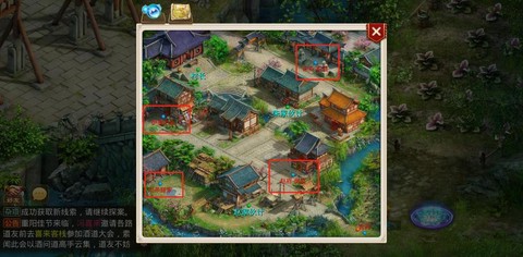 问道手游地图是什么[图2]