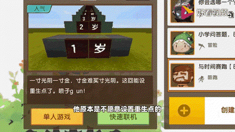 迷你世界怎么回复生命