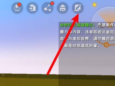 迷你世界怎么回复生命[图1]