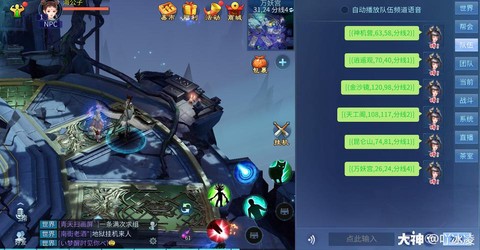 倩女幽魂吉星怎么做