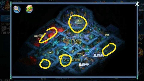 倩女幽魂吉星怎么做[图2]