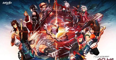 dnf手游什么时候公测