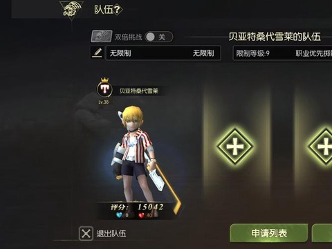 龙之谷烹饪怎么赚钱