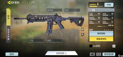 为什么使命召唤ol卡