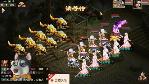 问道手游内测服怎么玩