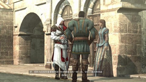 刺客信条兄弟会怎么多人[图1]