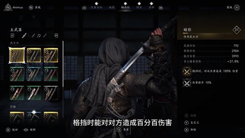 刺客信条兄弟会怎么多人[图2]