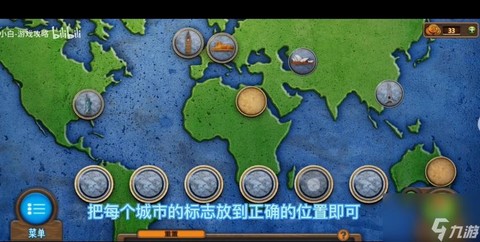 密室逃脱第9怎么过[图1]