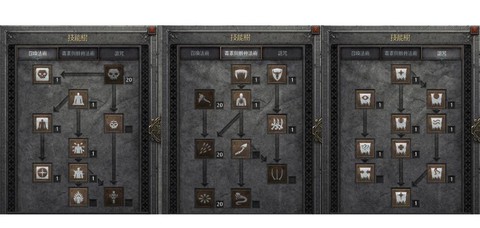 暗黑破坏神怎么本地[图2]