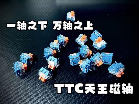 打dota用什么轴[图1]