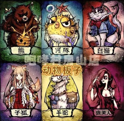 狼人杀里有什么角色