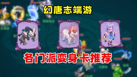 神武变身卡怎么在头上[图1]