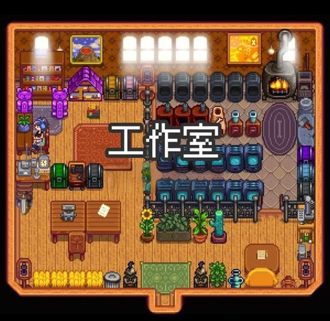 星露谷物语架子怎么做[图1]