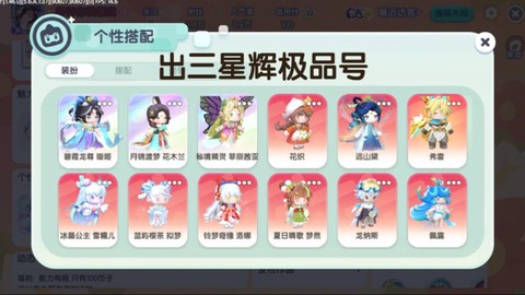 迷你世界什么都有的号[图1]