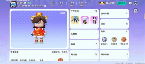 迷你世界什么都有的号[图2]