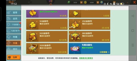 迷你世界怎么挣迷你