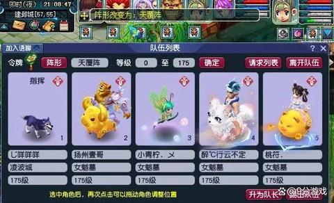 梦幻西游三界有什么用