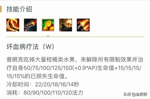 英雄联盟船长怎么玩