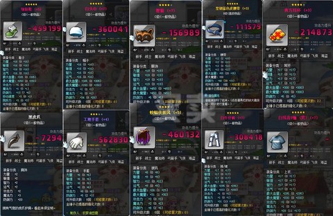 冒险岛2小号玩什么好[图2]