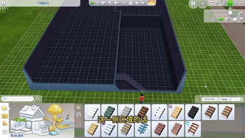 模拟人生4如何旋转[图1]