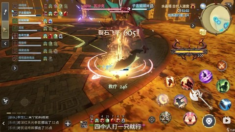 最终幻想14用什么玩[图1]