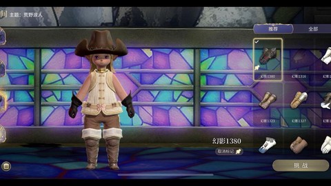 最终幻想14用什么玩[图2]